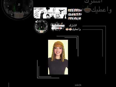 ع ع عربيه الترند الجديد من دون موسيقى