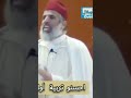 أحسنو تربية أولادكم