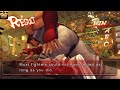 ULTRA STREET FIGHTER IV he didn't expect that at the end.