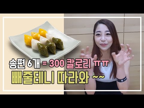 추석도 끝났으니 다이어트 해볼까요?? 다이어트 서킷트레이닝 1탄
