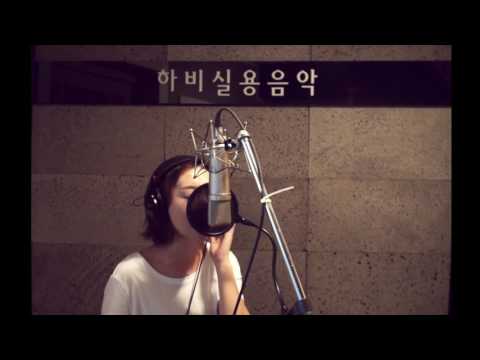 하비실용음악학원 김미현 트레이너 Ariana Grande - Dangerous Woman (Cover)