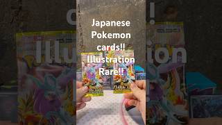 Illustration Rare!! Japanese Pokemon cards!! #pokemon #pokemoncards #pokemontcg #cards #fullart