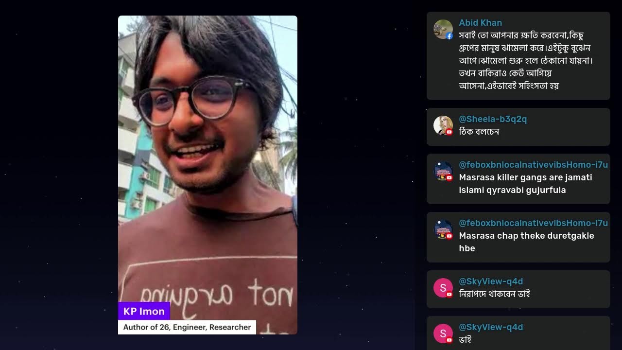 বাংলাদেশ নিয়ে আমার রিভিউ