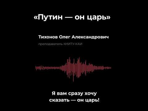 Преподаватель казанского вуза предостерег студентов от участия в митингах за Навального