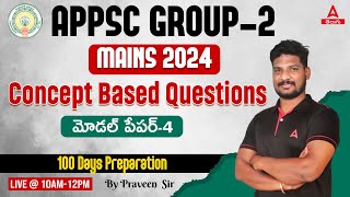 APPSC GROUP 2 MAINS 2024 | IMP MCQS FROM GENERAL STUDIES | BY PRAVEEN SIR