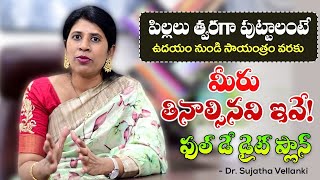 Best Fertility Diet Plan | How to Balance Food | Overweight | Pregnancy | Dr. Sujatha Vellanki