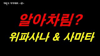 [생각글] 