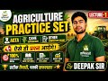 Agriculture Practice Set for AGTA and Cane Supervisor | Lecture-1 |