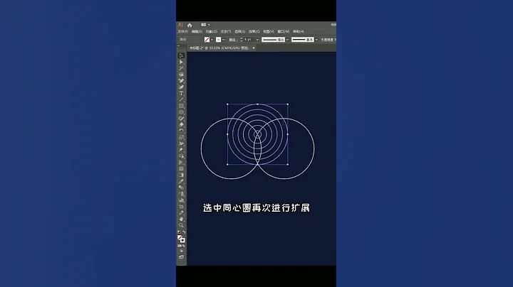 讓你上班摸魚，有了這個方法，分分鐘做出中秋海報~快學起來吧ai 平面設計 教程 學浪計劃 DOU+小助手 - 天天要聞