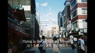 【和訳】Float - Sleeping Lion (Lyrics)