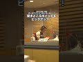 長渕剛のANNG 聞きどころをピックアップ！