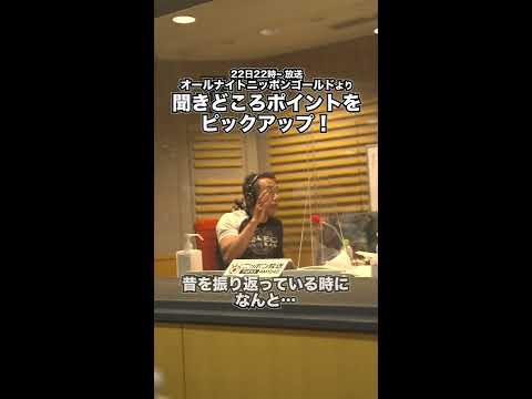 聞き所
