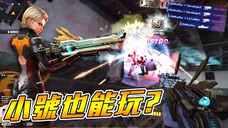 【沁欸】CSO 殭屍Z從30等改到40等有差嗎?用新手號也能體驗殺殭屍刷肉的快感!最後一局變英雄直接大殺特殺😂!