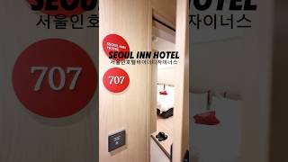 [서울인호텔 바이더디자이너스]서울 강남의 완벽한 스테이 #역삼동호텔 #강남호텔 #서울인호텔바이더디자이너스 #잠자리체험단