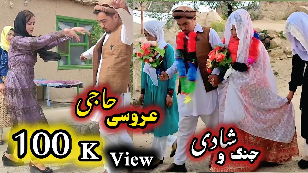 طنز کمیدی حاجی  ،  سریال هزارگی  ،  خنده دار  ، سریال New Hazaragi short Video  ,  informative قسمت7