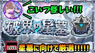 けーどらチャンネルの配信のサムネイル画像