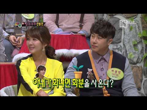 World Changing Quiz Show, Couple #12, 최강 잉꼬부부 선발전 20130427