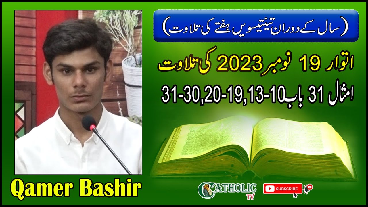 33rd Week In Ordinary Time Sunday 19 11 23 Bible Reading Proverbs 33rd-week-in-ordinary-time-sunday-19-11-23-bible-reading-proverbs