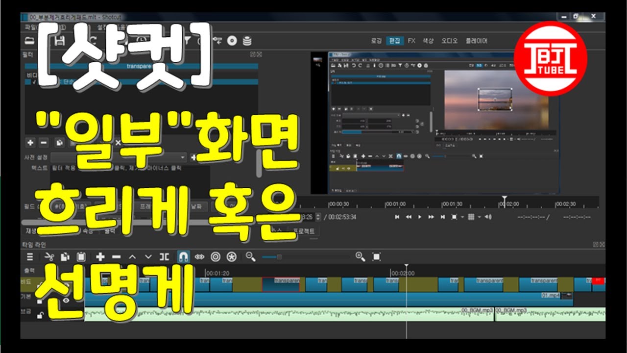 [샷컷_EP035] 