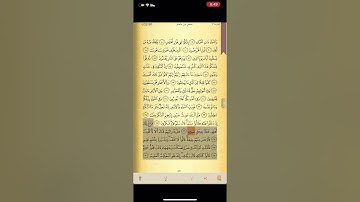 سورة الذاريات من 26-30