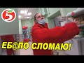 ДИКИЙ ПРОДАВЕЦ НАПАЛ НА ПОКУПАТЕЛЯ / Конченый продавец отжигает в тухлой Пятерочке