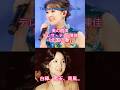 白樺、青空、南風…【テレサ・テン×陳佳】技術を超えた美の「北国の春」 #テレサテン #鄧麗君 #teresateng #演歌 #昭和歌謡 #邓丽君 #千昌夫 #陳佳 #北国の春