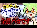 【ネタ実況】スプラを1ミリも知らない人のための実況動画【Splatoon3】