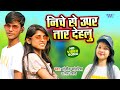        sanjiv sawariyamiss roshni     bhojpuri song