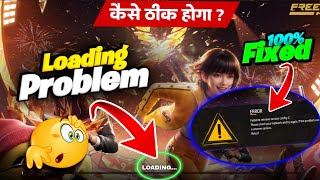 Free Fire Loading Problem 😭 | Free Fire Network Connection Error Failed problem screenshot 2