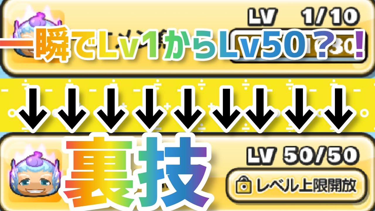 にゃんぷうさんの確認ページ 妖怪ウォッチ ぷにぷに パソコン用 妖怪ウォッチ ぷにぷにの攻略