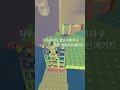 출처:슈 #로블계 #알고리즘 #쇼츠 #로블록스