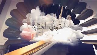 Saad Lamjarred || Ya Allah || I'm abdul