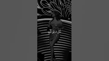 اغمرني هاليله عيدي اسرقني ع دنيا جديدة اليسا اليسار اغاني عيد عيد الاضحى اكسبلور Explore Elissa 