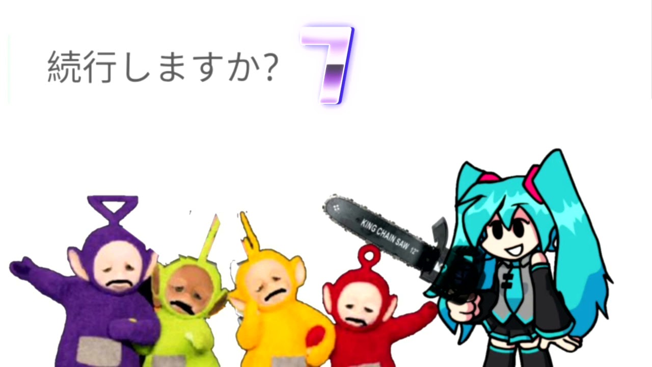Hatsune Miku NT Japanese Game over Teletubbies YouTube