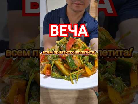 салат из огурцов #korean #рецепт #тожевкусно #вкуснопростоибюджетно #реки #готовимподомашнему #еда