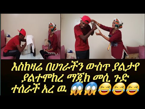 ቪዲዮ: የውጊያ አስማት እንዴት መማር እንደሚቻል