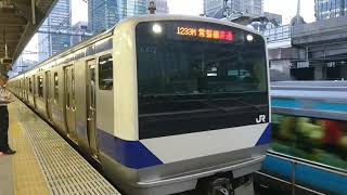JR東日本の一般形3形式東京駅発車シーン