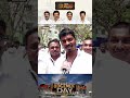 TN Election Result 2026 | கோவையில் நிலவரம் என்ன? களத்திலிருந்து தவெகவினர் பேட்டி