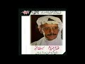 5- طلال مداح - يا خطر [CD • سيدي قم]