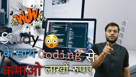 Chance to earn Millions🤑🤑 From Coding  by - A2 sir  | Coding से लाखों कमाने का मौका|🤑