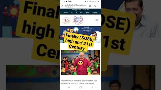 Finally 🤯😵😍 Sose , High End 21St Century Result Declared| Check Fast Resimi