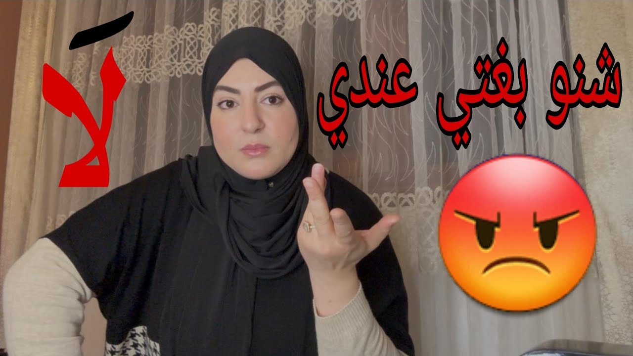 أخير مرة تصلي بيا😡صدمة مورة صدمة لي درت شي كرش تكون موقيدة بيه⛔️اللهم إنا هذا منكر