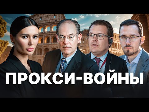 UKRAINE: HOW DID WORLD WAR III BEGIN?