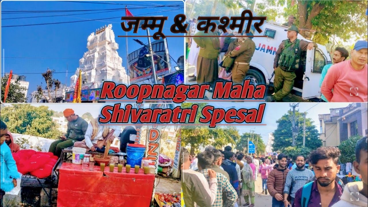 Jammu & Kashmir : Roop Nagar Maha Shivaratri Mela Special Vlog 