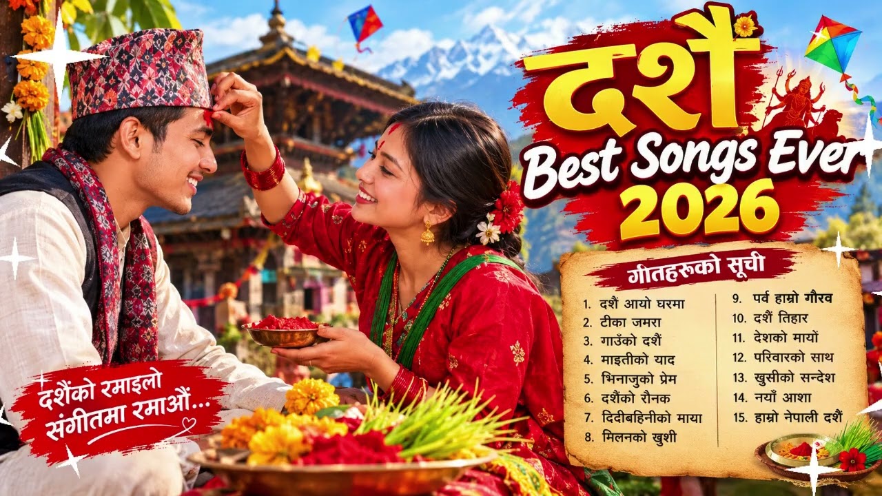 🎉 Dashain Best Songs Ever 2026 | दशैंका उत्कृष्…