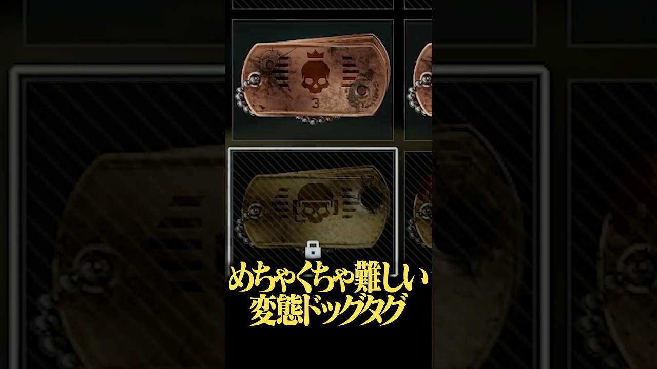 BF6】対航空スナイパーでGETする最高難易度ドッグタグがヤバ過ぎる