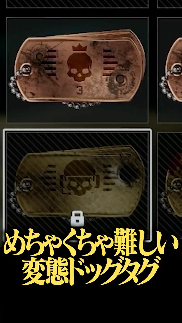 バトルフィールド6 BF6 ドッグタグ TGS2025配布品 未開封 2026年最新】battlefield ドッグタグの人気アイテム - メルカリ