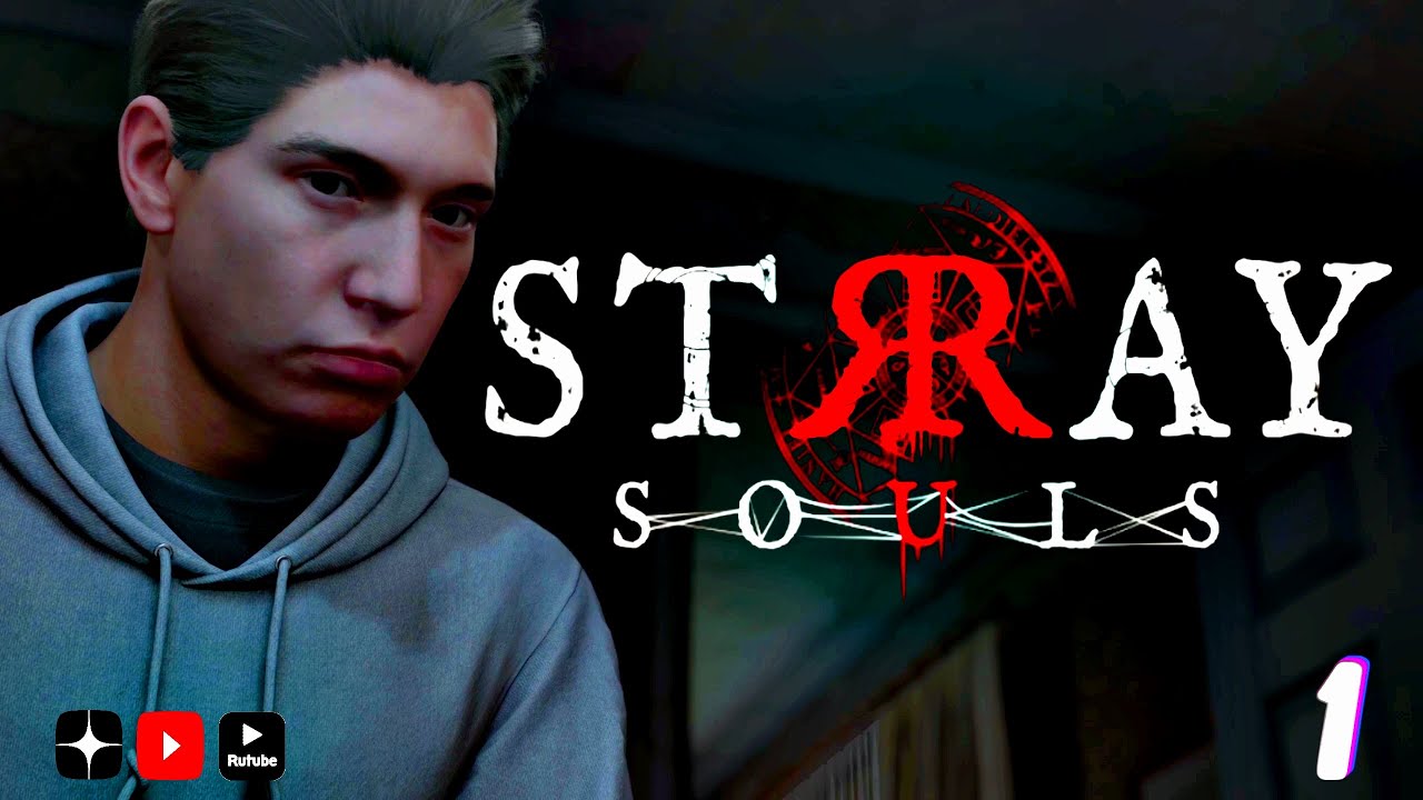 Давай сыграем • Stray Souls обзор геймплей прохождение часть 1