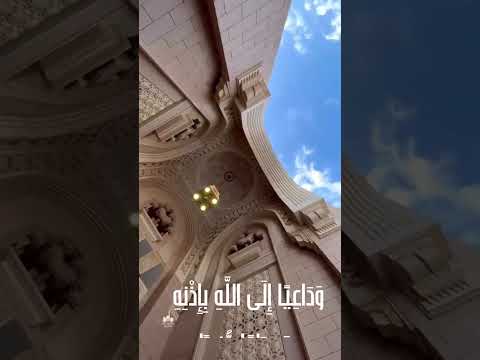 ياما نفسي ازورك يا نبي صلوا عليه محمدرسول الله