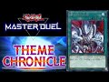 【生放送】テーマクロニクルを完走します!【遊戯王マスターデュエル】